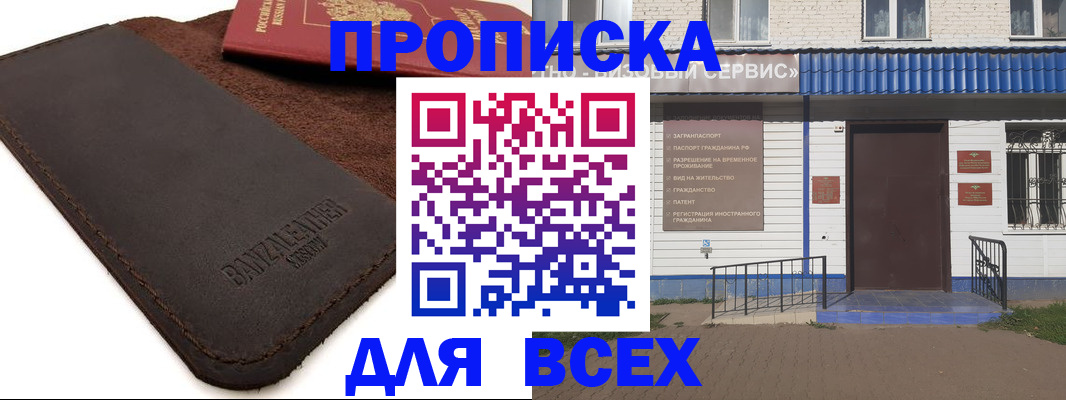 регистрация для дет. сада в Ярославской области