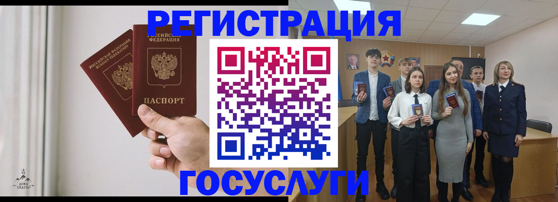 временная регистрация гарантия в Ярославской области